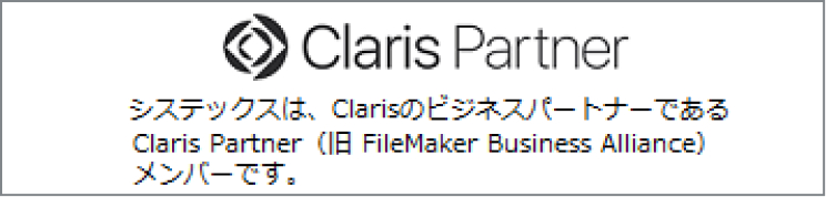 Claris Partner